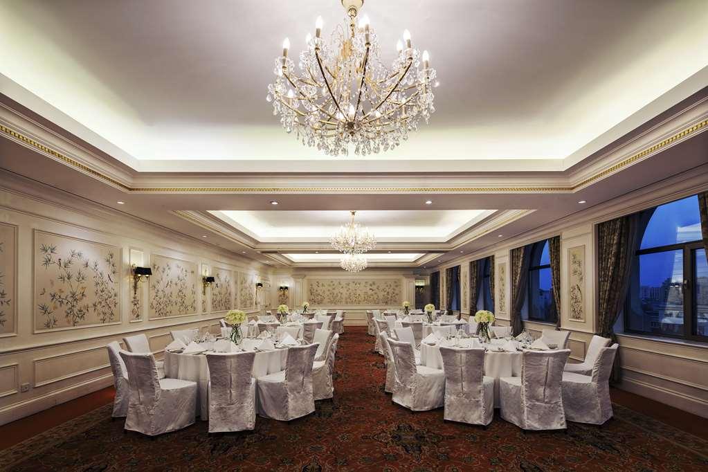 Beijing Hotel Facilities photo