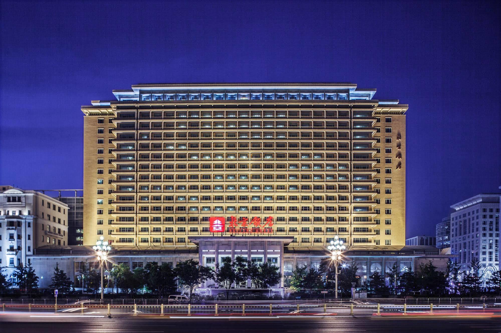 Beijing Hotel Nuo Exterior photo